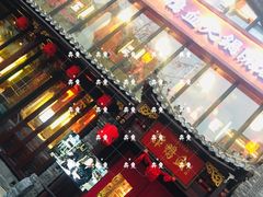 门面-谭鸭血老火锅(漳州路店)