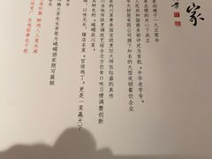 -峨嵋酒家(牡丹园店)