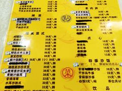 -紫竹林素食(祖庙路店)