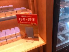 -巴黎贝甜(凯德MALL望京店)