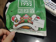 -兰芳园丝袜奶茶(方庄时代店)