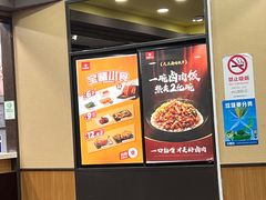 -永和大王·现磨豆浆·卤肉饭(九亭SH085店)