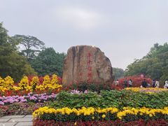 -华南国家植物园-售票处