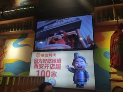 -叁宝烤肉• 西安烧烤(凤城十二路店)