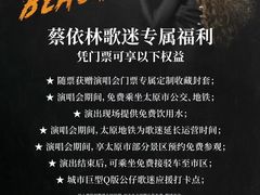 -山西体育中心红灯笼体育场