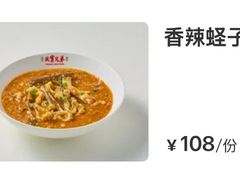 -天宝兄弟·湘菜龙虾馆