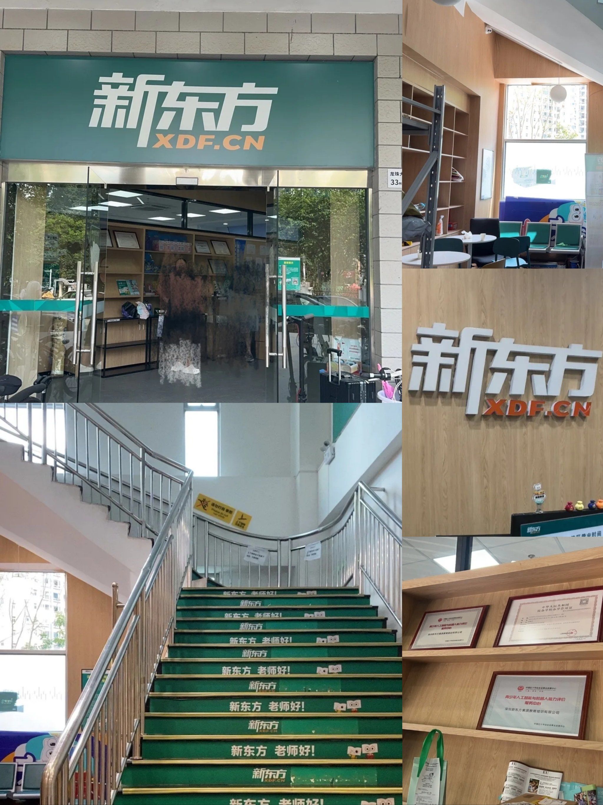 新东方有留学中介服务吗