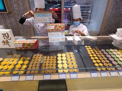-嘉华鲜花饼(四方街旗舰店)
