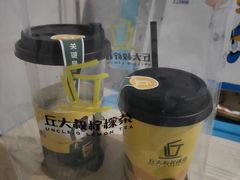 -丘大叔柠檬茶(乐峰广场分店)