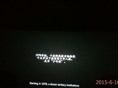 -奥斯卡国际影城(杜比全景声&4D激光店)