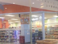 -仟吉(星汇维港店)