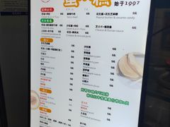 -易老大蛋烘糕(奎星楼总店)
