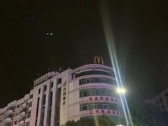 大堂-麦当劳(永泰餐厅)