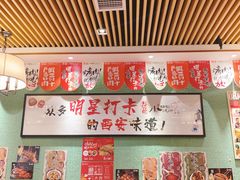 -福苗小骆驼烧烤(莲湖路店)