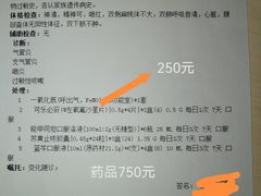 -首都医科大学附属北京同仁医院(南区)