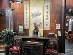 -环秀楼(黄山呈坎店)