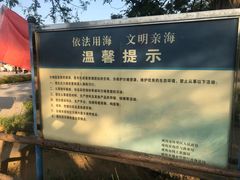 -威海影视基地