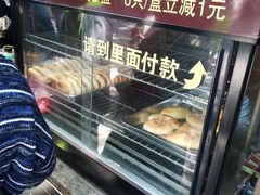 -秦园惠山豆腐花(惠山古镇店)