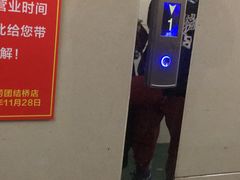 -海底捞火锅(团结桥店)