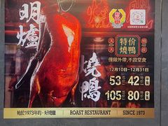 -香港新发烧腊茶餐厅(书城店)