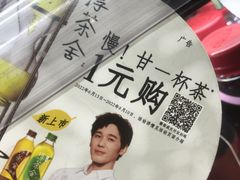 -AEON永旺(东方宝泰店)