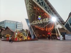 -南宁方特东盟神画