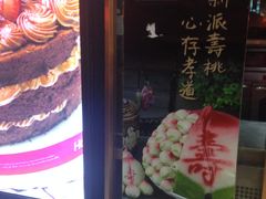 -资溪面包(城中店)