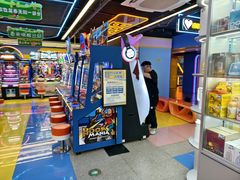 -风云再起游乐汇(北京西单西西友谊店)