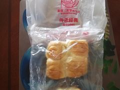 -烘焙町面包店(西四店)