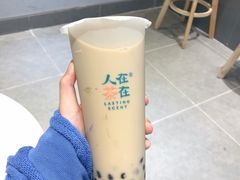 -人在茶在(华南店)