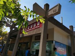 -浙江省博物馆(孤山馆区)