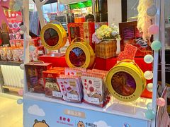 -美珍香(五角场第一食品店)