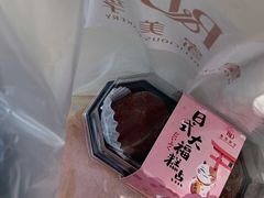 -皇家美孚(海云庵店)