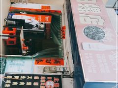 -北海田螺店(四川路店)