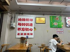 -老蒋面(南坪店)