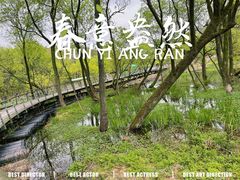 -西湖风景区-江洋畈生态公园