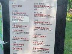 -祥源·阜阳生态乐园