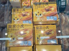 -嘿嘛仓储购(华明店)