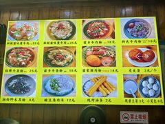 -十里香粉馆(虹桥中路店)