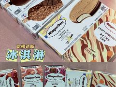 -哈根达斯(绍兴银泰店)