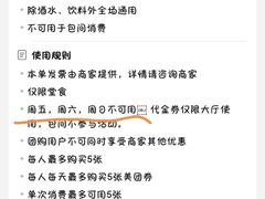 -青竹园海鲜餐厅(海天路店)