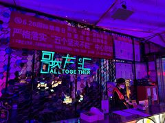 -歌友汇KTV(大悦城11层店)
