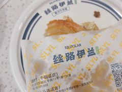 -丝路伊兰·兰州牛肉面(牛街总店)