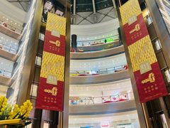 -港汇恒隆广场