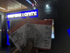 -保利国际影城(北京天安门CINITY店)