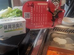 -海底捞火锅(龙湖三千集店)