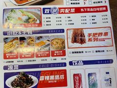 -尚渔味双拼烤鱼(远洋未来汇店)