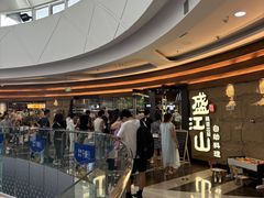 -韩盛·盛江山自助料理(沈辽路万达店)