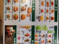 -德克士(二宫店)