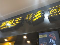 -大连福佳爱琴海购物公园(西安路店)
